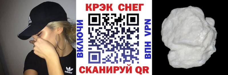 Купить  Рыльск  Кокаин Перу 
