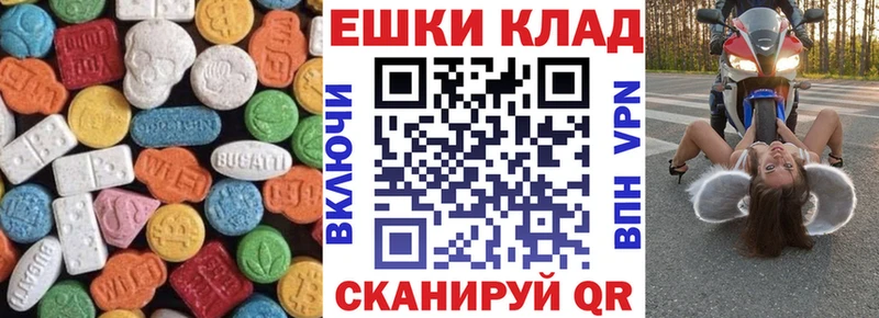 Купить где  Рыльск  Экстази 280 MDMA 