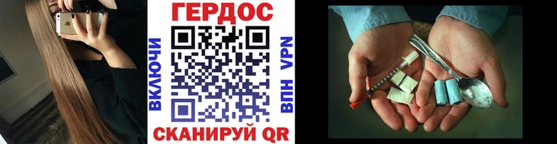 Купить где  Рыльск  Героин афганец 