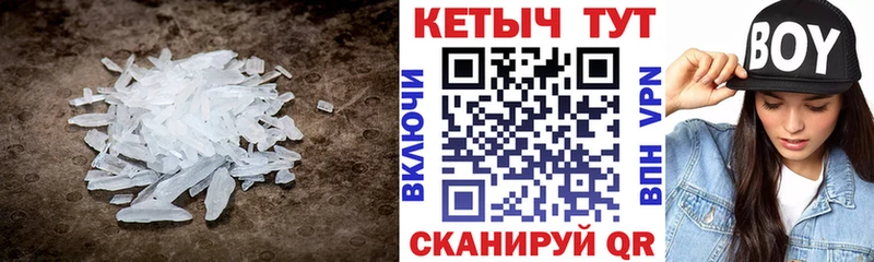 КЕТАМИН ketamine  Купить где  Рыльск 