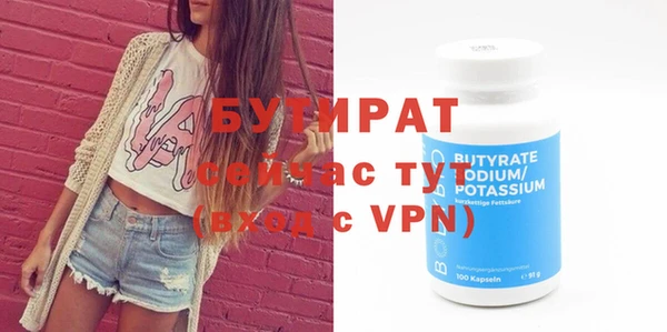 соль курить ск Ессентукская