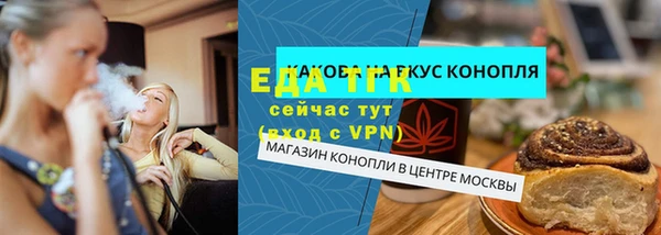 соль курить ск Ессентукская