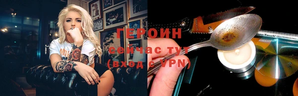кристаллы Дмитриев