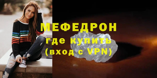 амф Калининец