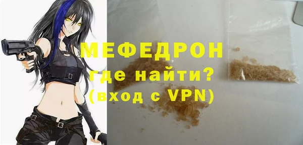 спайс Нестеровская