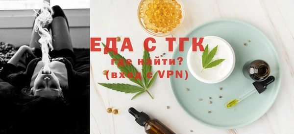 спайс Нестеровская