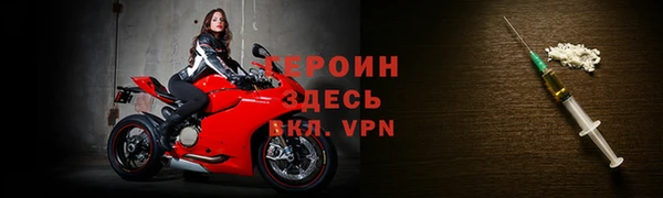 ALPHA-PVP Ельня