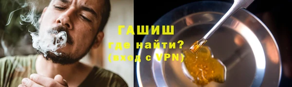 спайс Нестеровская