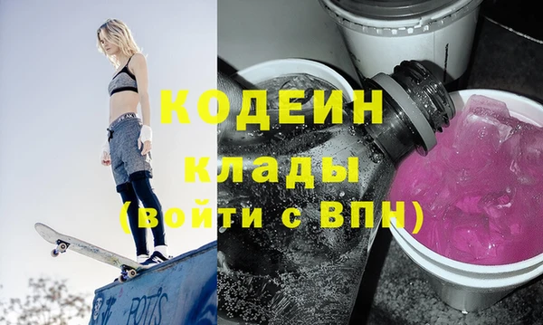 мефедрон Фёдоровский