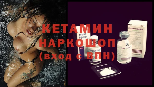 амф Калининец