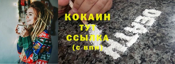 COCAINE Елизово