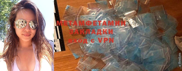 синтетический гашиш Новосибирск