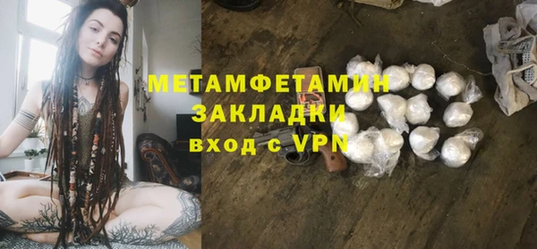 мефедрон Фёдоровский