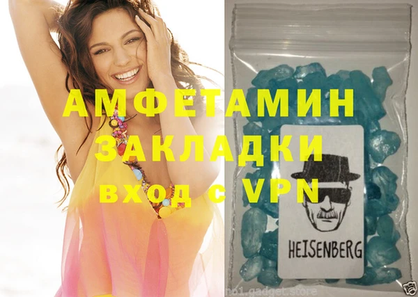 мефедрон Фёдоровский