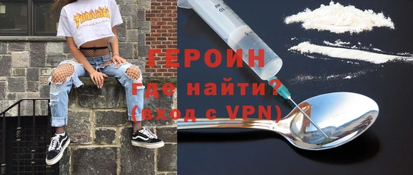 марки nbome Гусиноозёрск