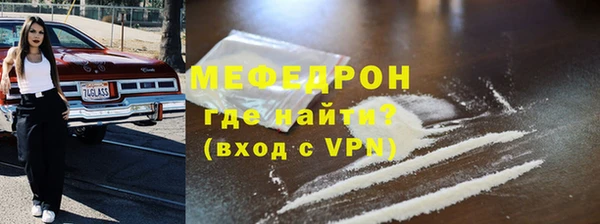 спайс Нестеровская