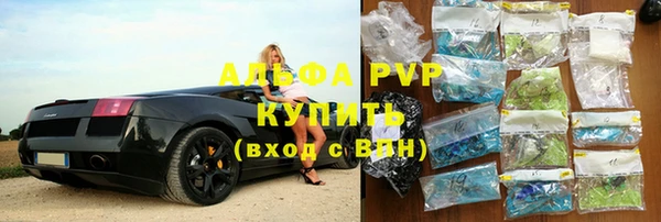 синтетический гашиш Новосибирск