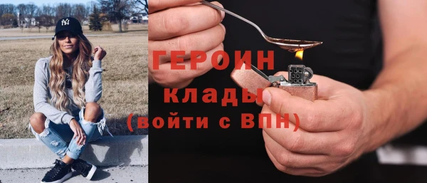 мет Дмитровск