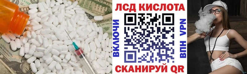 ЛСД экстази ecstasy  Купить  Рыльск 