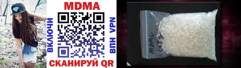 Купить  Рыльск  MDMA кристаллы 