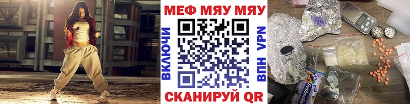 Мефедрон VHQ  Купить  Рыльск 