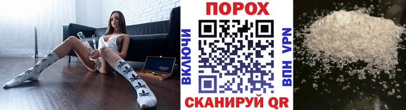 Купить закладки Рыльск Метамфетамин мет